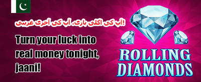 وی آئی پی ہفتہ وار کیش بیک promotion banner
