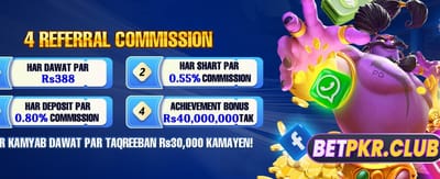 آج ہی لاگ ان کریں banner