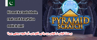 وی آئی پی ری لوڈ promotion