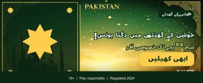 z888 گیم ڈاؤن لوڈ کریں banner